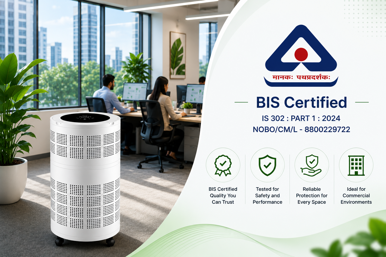 Core I BIS Certified